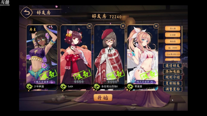 【2021-04-30 05点场】wenshen589：这个世界危在旦夕！