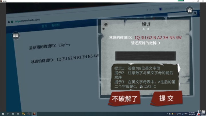 【2021-04-30 14点场】DouyuTV小琛：小琛：兄弟门好久不见啦！