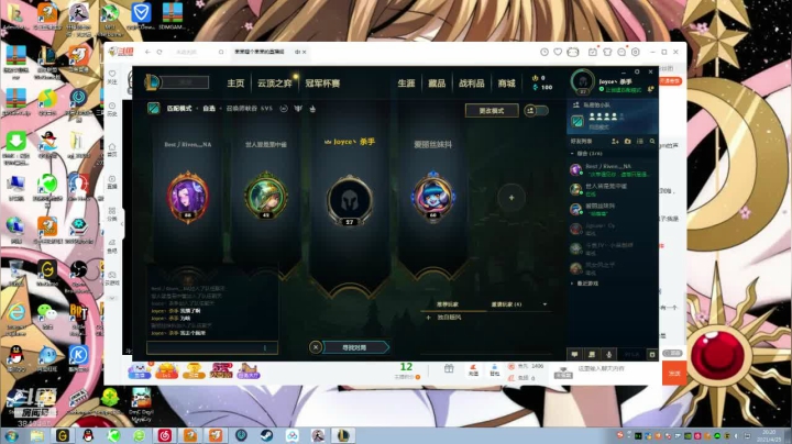 【2021-04-25 19点场】果果哩个果果：【果酱】最具观赏性的女玩家