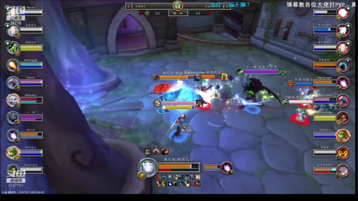 第一届评级比赛8进4录像 (8)