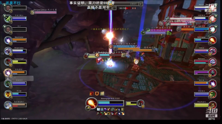 第一届评级比赛8进4录像 (1)