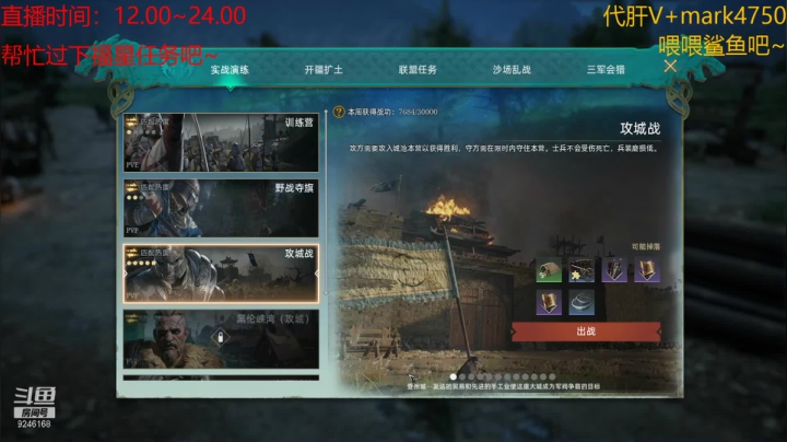 【2021-04-28 16点场】風風吖：想变成三星風風