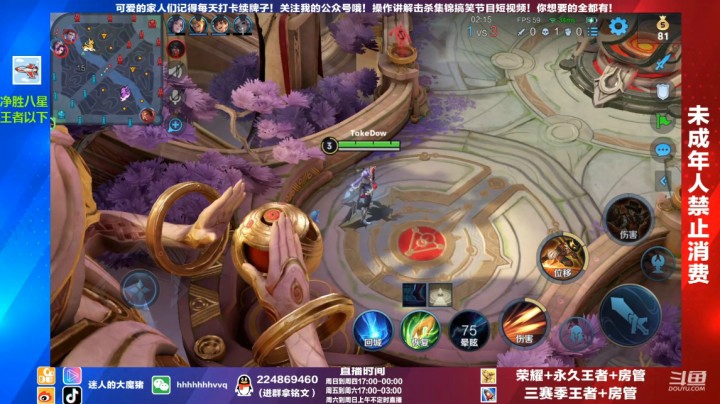 这就是国服马可波罗嘛？（带水友乱杀）139
