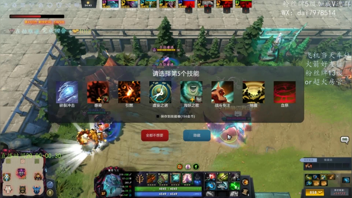 【2021-04-29 19点场】阿木0223：选技生存的修养-阿木