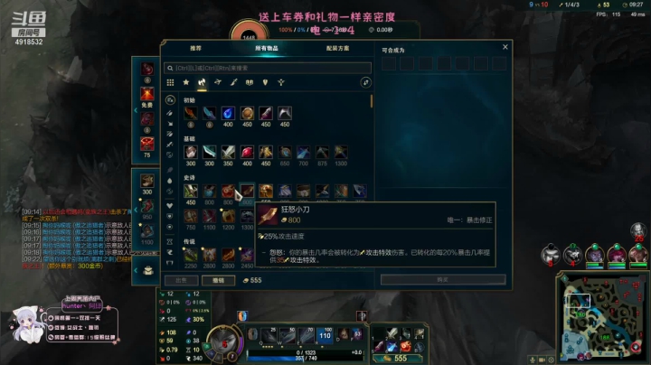 【英雄联盟】女战士丶姝玥的精彩时刻 20210430 11点场
