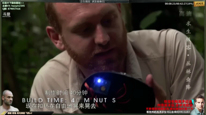 【科普】黑子影视haoyin1234的精彩时刻 20210430 23点场