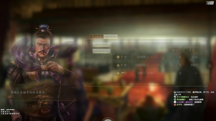 【2021-04-29 23点场】阿良林暦：三国志14pk七擒诸葛亮