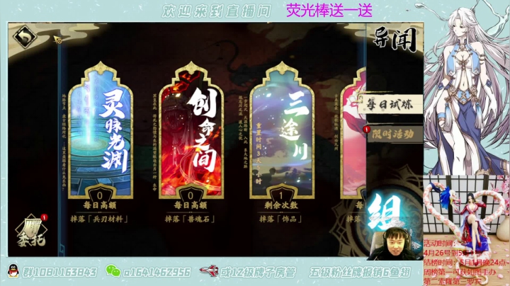 【2021-04-29 22点场】秦王绕柱辶：组队带62啦！