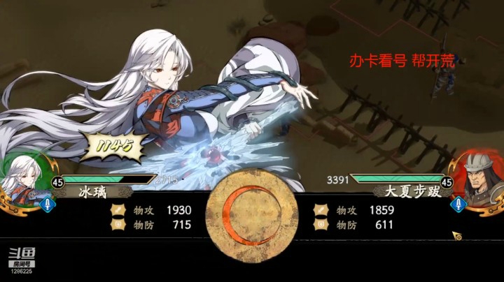 第5章归真速通