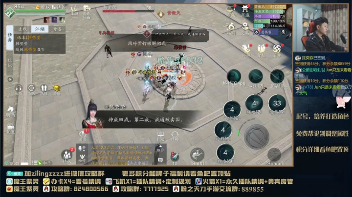 【2021-04-30 18点场】魔王紫灵：紫灵:专业看号提战，每晚10点抽看号