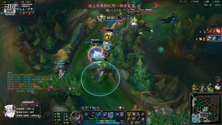 【英雄联盟】女战士丶姝玥的精彩时刻 20210430 11点场