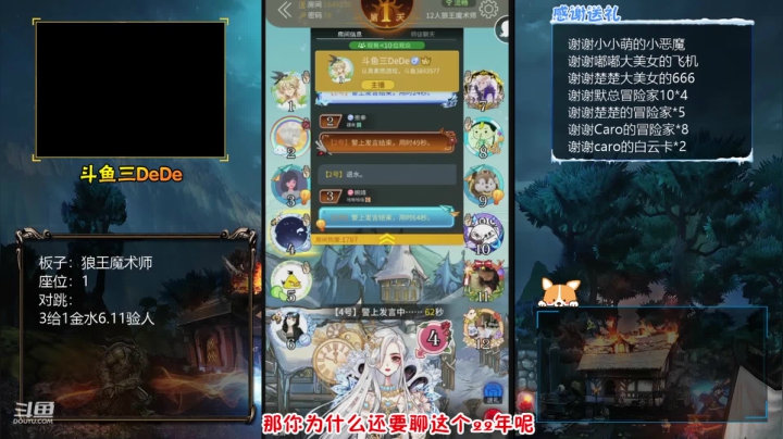 女巫第一天裸点四狼1