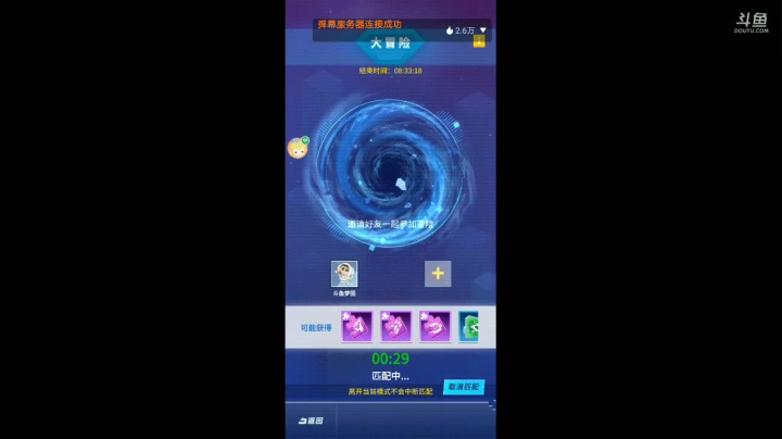 【2021-04-30 15点场】梦回隐匿：礼物走走 答疑