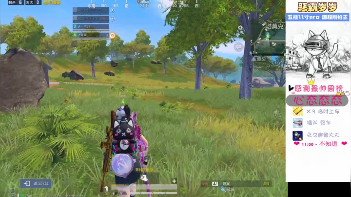 【2021-04-30 16点场】恶霸岁岁：【国服榜女钢枪王】自闭城主楼大厨