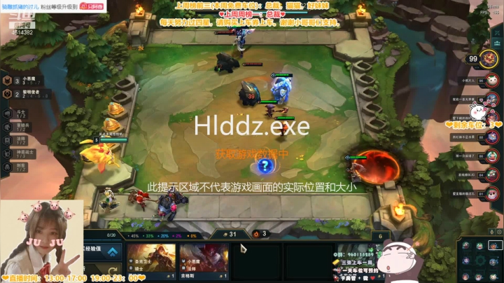 【2021-04-29 19点场】一只阿薇：晚上云顶之弈啦