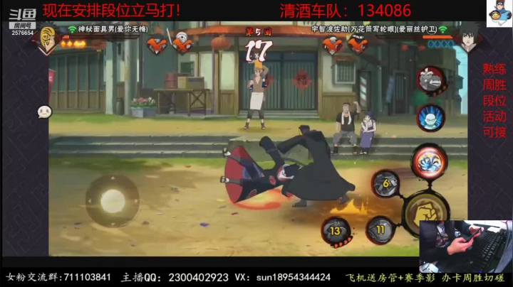 【2021-04-26 03点场】褪色帆布鞋：布鞋：月底段位立马打！
