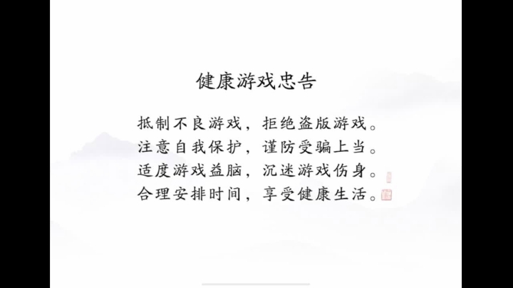 【2021-04-29 19点场】我和影子玩拳击v的精彩时刻 q10赛区 天字初赛 龙凤呈祥