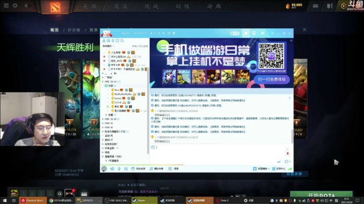 解释一下和雕哥的误会（下）