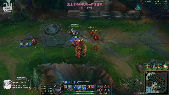 【英雄联盟】女战士丶姝玥的精彩时刻 20210430 11点场