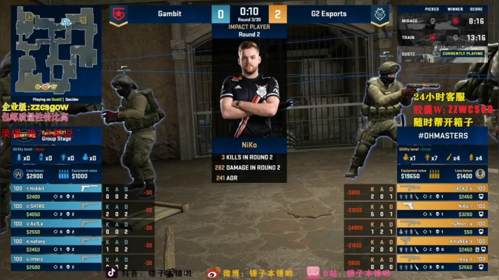 【CS:GO】CSGO解说伟伟的精彩时刻 20210430 13点场