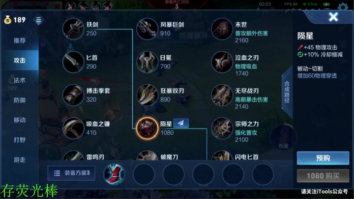 【王者荣耀】骚白的精彩时刻 20210430 21点场