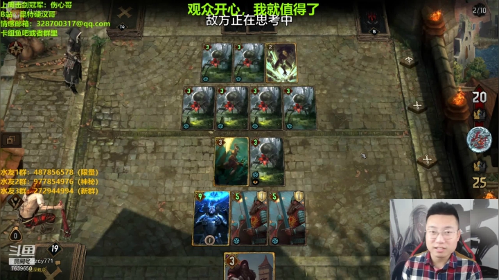 【2021-04-29 21点场】硬汉哥孙士彧：硬汉哥加油努力