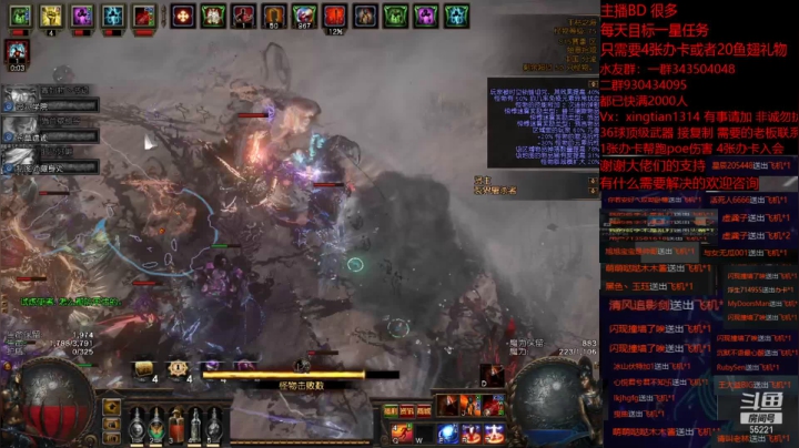 【2021-04-27 19点场】神SM：流放之路专业修车 解答问题 各种BD打造