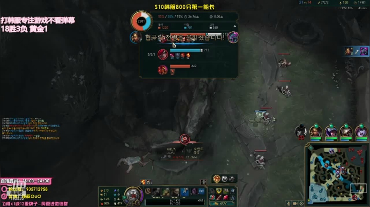 【2021-04-30 16点场】筷子OwO：征战第五年韩服高分段！