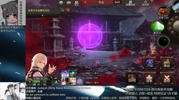 【2021-04-28 20点场】量产型小川：不务正业 玩下新网游
