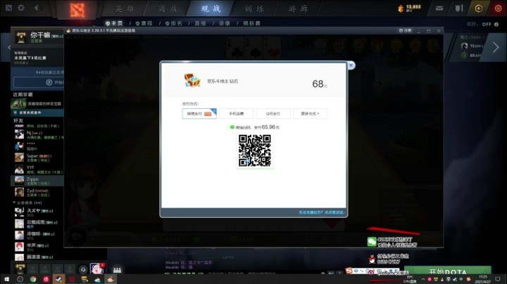 我再打斗地主我就是脑瘫