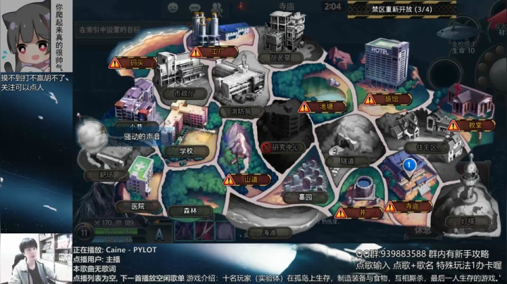 【2021-04-28 22点场】量产型小川：不务正业 玩下新网游