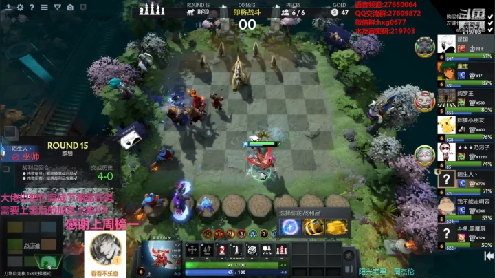 【2021-04-29 06点场】星国：快乐教学 不懂就问！！！ 219703