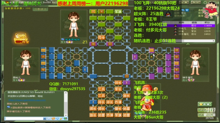 【2021-04-30 02点场】恶蚊子：恭喜8王爷喜提王位，有你真好！感恩！！！