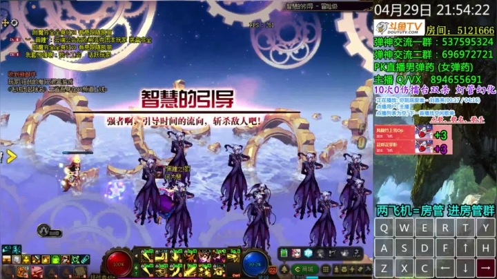 【2021-04-29 21点场】男弹药弹神：男女弹药PK 全职业0伤双杀 灯管幻化