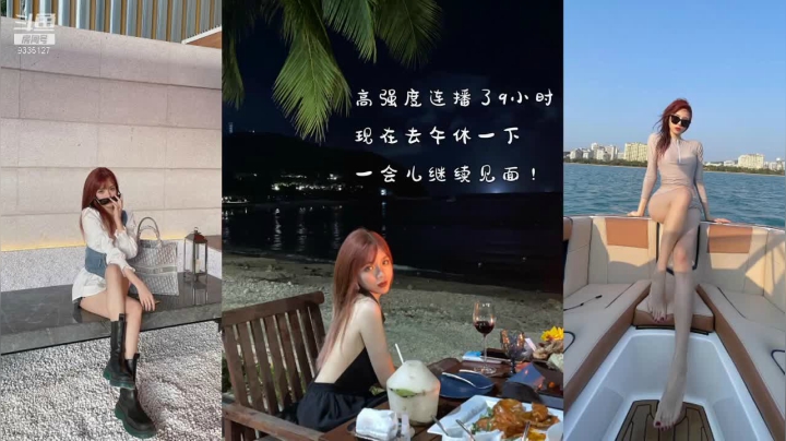 【2021-04-29 19点场】亲亲不小心：重大决定：熬水友计划开启