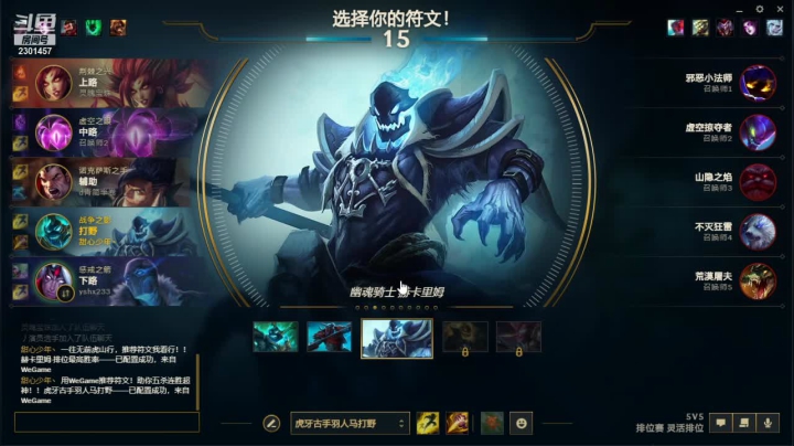 【2021-04-27 20点场】NaiKong：【奶空】4月27日玩下lol