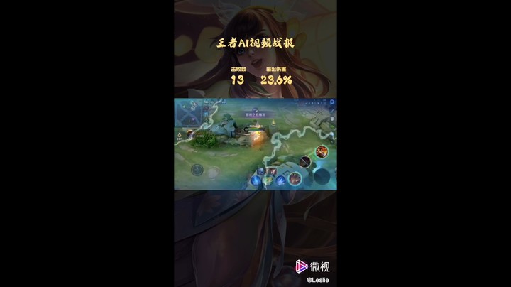 娜可露露yyds