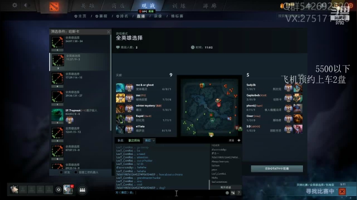 【2021-04-30 02点场】小粥泥浆：关键词：顺版本哈斯卡！！