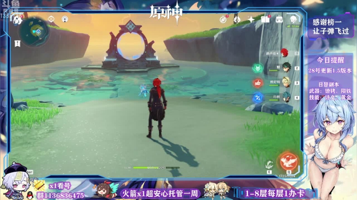 【2021-04-24 19点场】五五五毛丶：【1.5要来啦】1.5倒计时：4天！