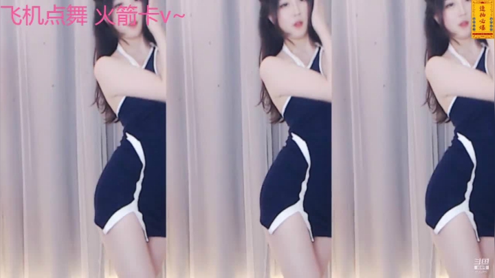 【婷婷有点甜Cc 舞蹈】04-29 18:39