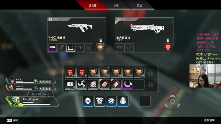 【2021-04-29 02点场】Raizy雪：最真实的直播间, 嗷嗷嗷~