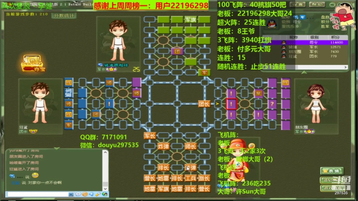 【2021-04-30 00点场】恶蚊子：恭喜8王爷喜提王位，有你真好！感恩！！！