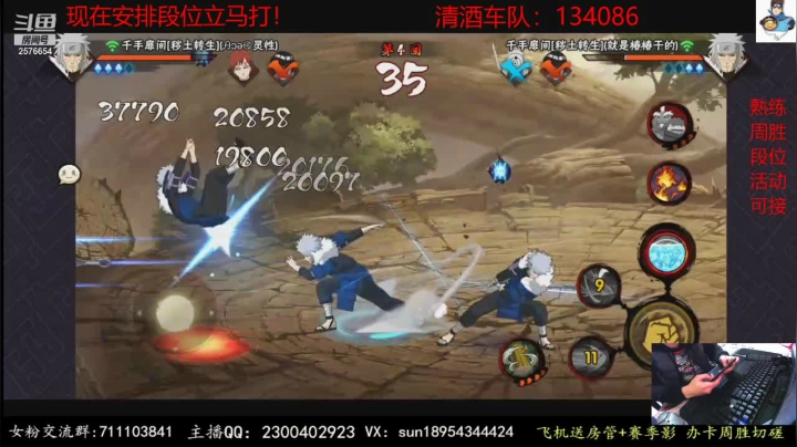 【2021-04-25 21点场】褪色帆布鞋：布鞋：月底段位立马打！