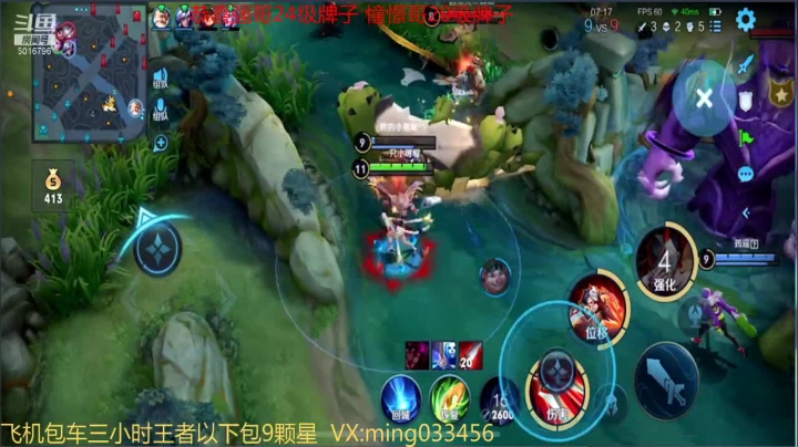 【2021-04-28 23点场】小明不躺赢：一个飞机帮打上王者