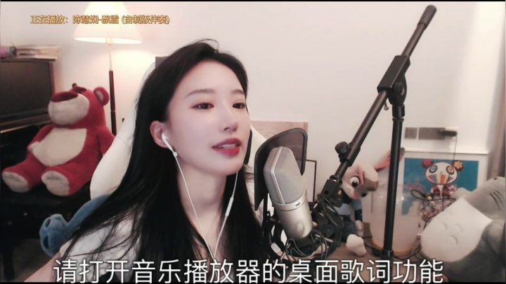 【2021-04-29 22点场】小苏菲：feifei来也