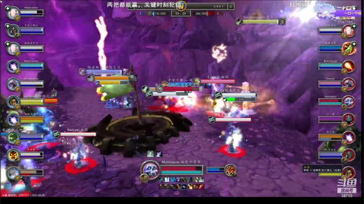 第一届评级比赛8进4录像 (7)