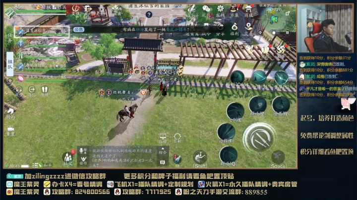 【2021-04-30 20点场】魔王紫灵：紫灵:专业看号提战，每晚10点抽看号