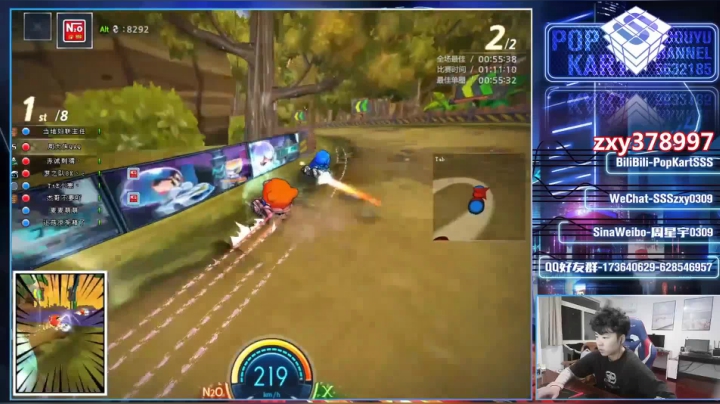 什么是快乐星球，不挤是不快乐的！