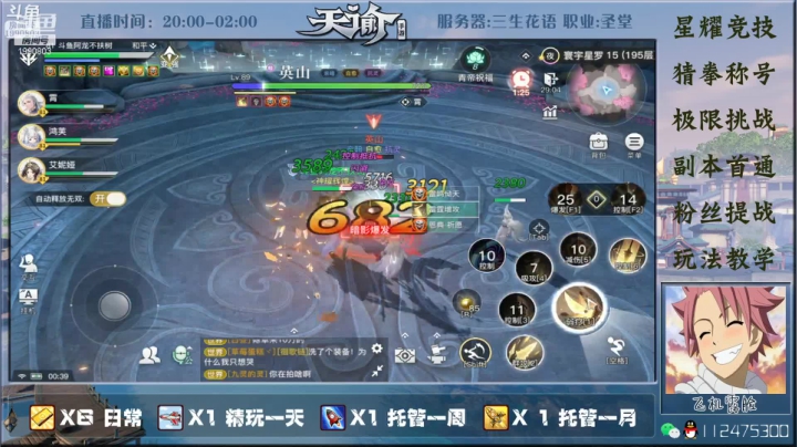【2021-04-29 23点场】阿龙不扶树：老圣堂在线挨打教学