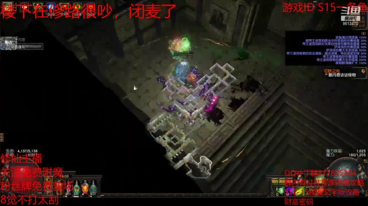 【流放之路POE】陌尘头号小迷弟的精彩时刻 20210430 18点场